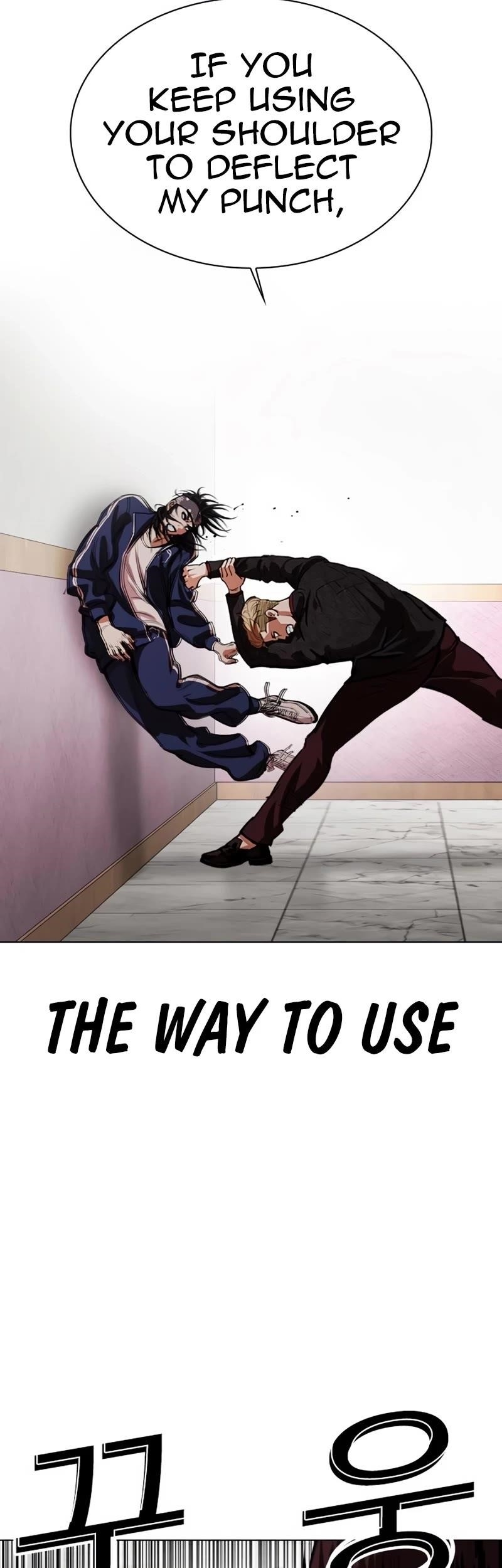 Lookism Chapter 535 - Page 83