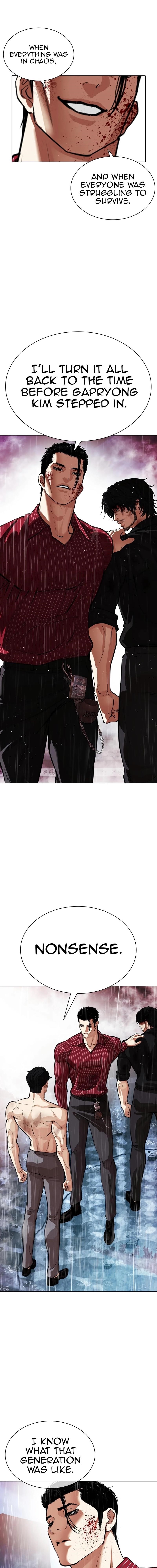 Lookism Chapter 548 - Page 11