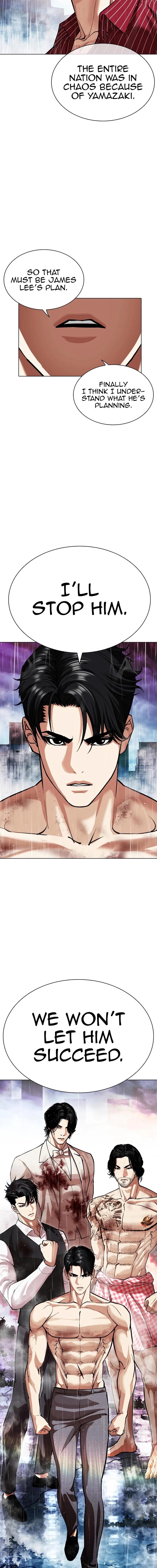 Lookism Chapter 548 - Page 12