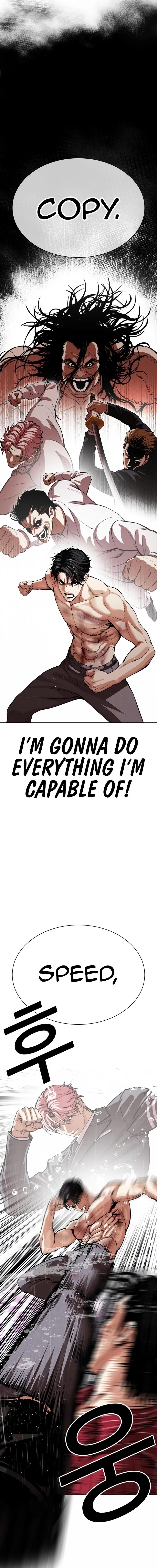 Lookism Chapter 548 - Page 25