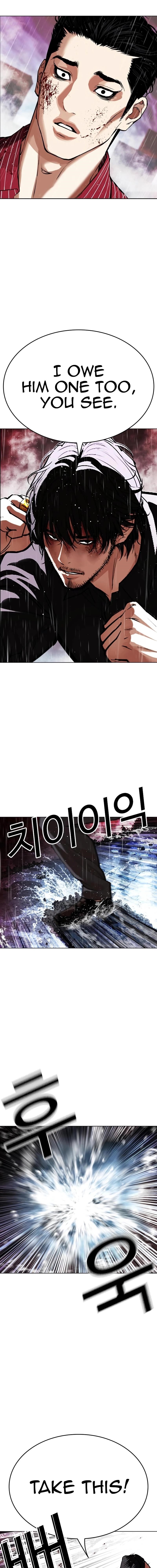 Lookism Chapter 548 - Page 31