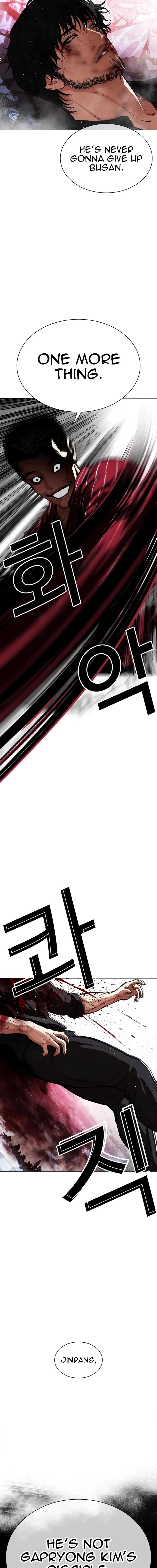 Lookism Chapter 548 - Page 37