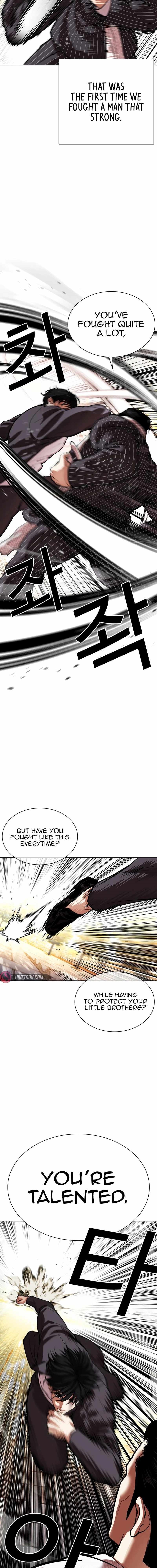 Lookism Chapter 550 - Page 2