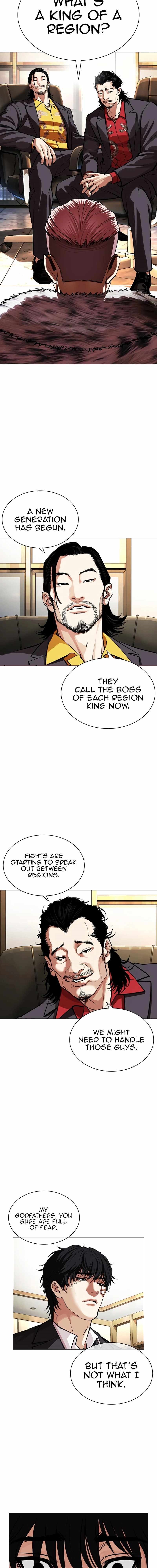 Lookism Chapter 550 - Page 24