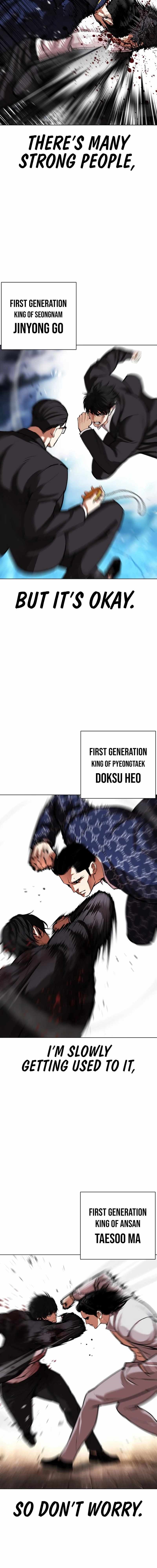 Lookism Chapter 550 - Page 31