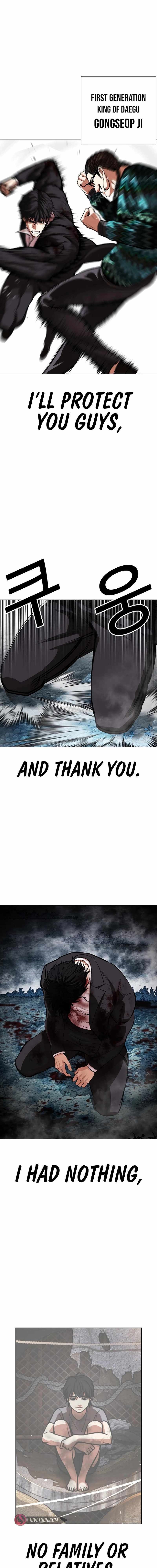 Lookism Chapter 550 - Page 32