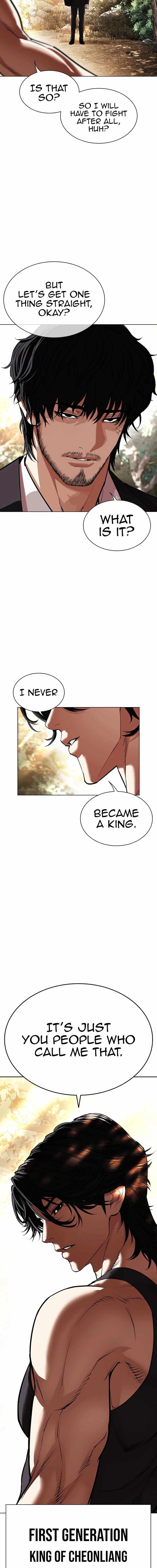 Lookism Chapter 550 - Page 35