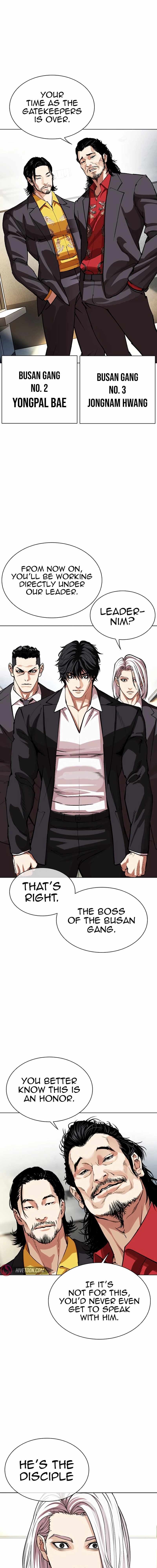 Lookism Chapter 550 - Page 6