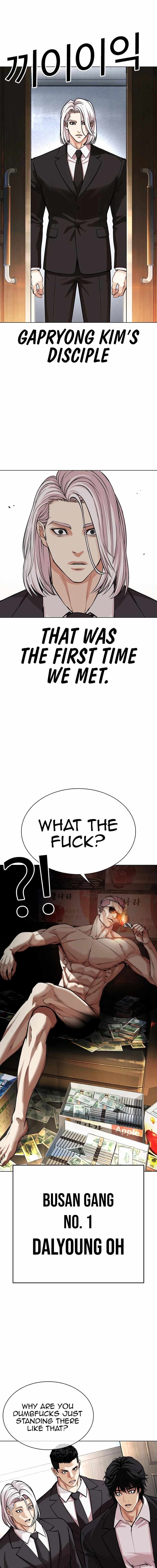 Lookism Chapter 550 - Page 9