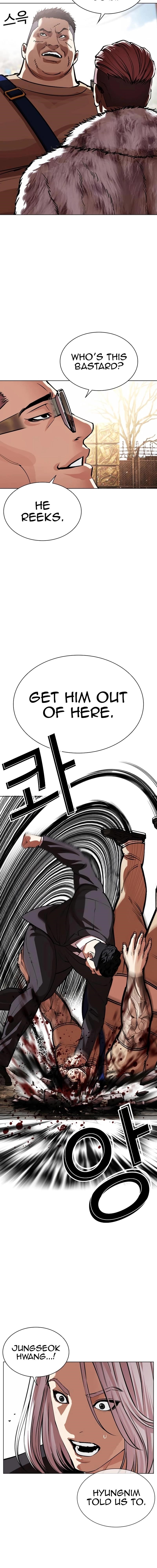 Lookism Chapter 551 - Page 16