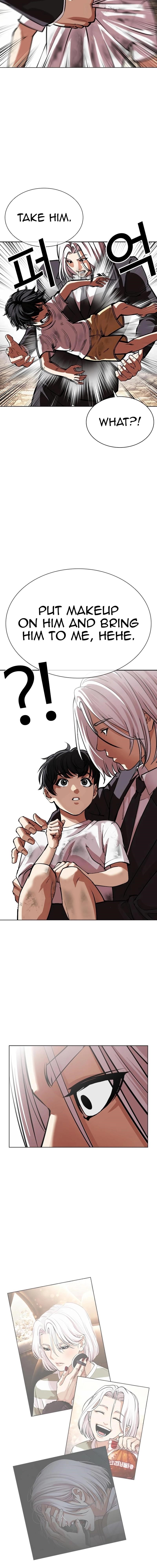 Lookism Chapter 551 - Page 20