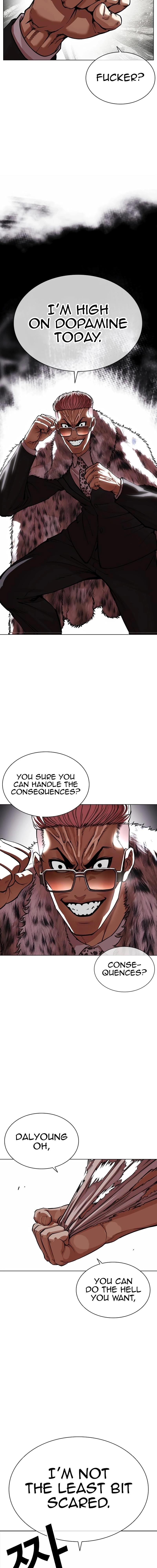 Lookism Chapter 551 - Page 23