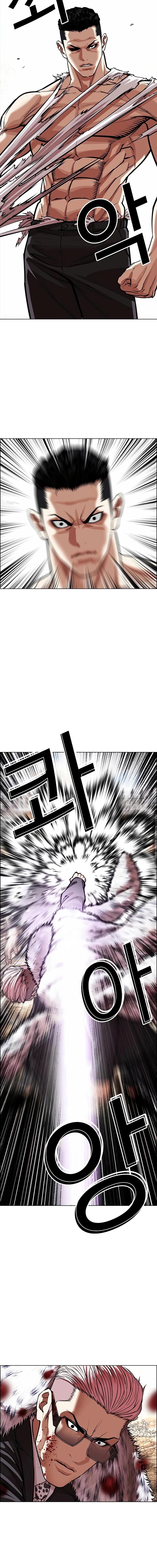 Lookism Chapter 551 - Page 24