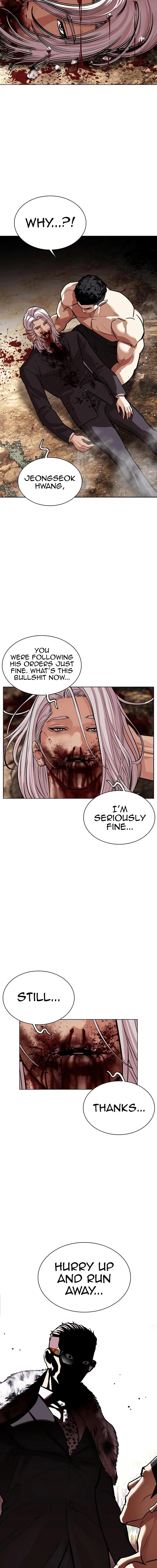 Lookism Chapter 551 - Page 26