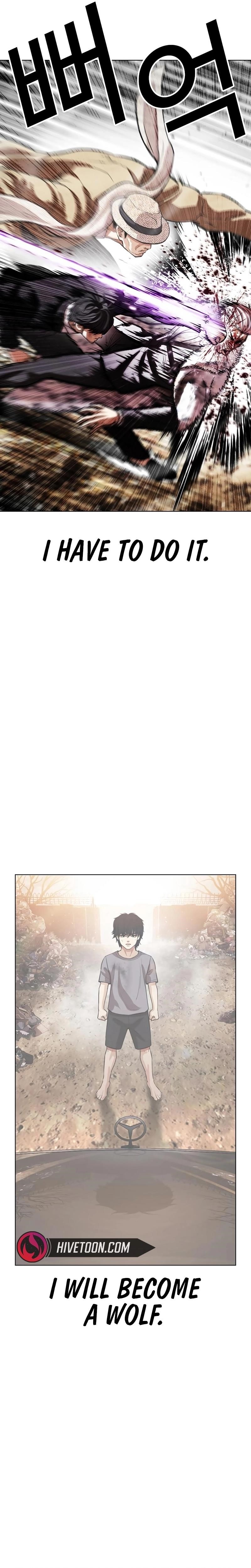 Lookism Chapter 552 - Page 10