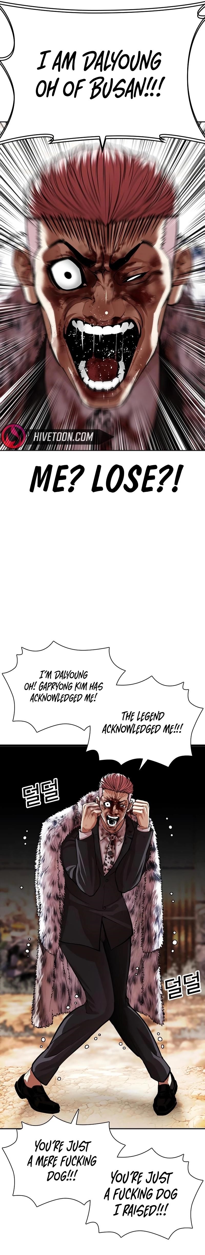 Lookism Chapter 552 - Page 16