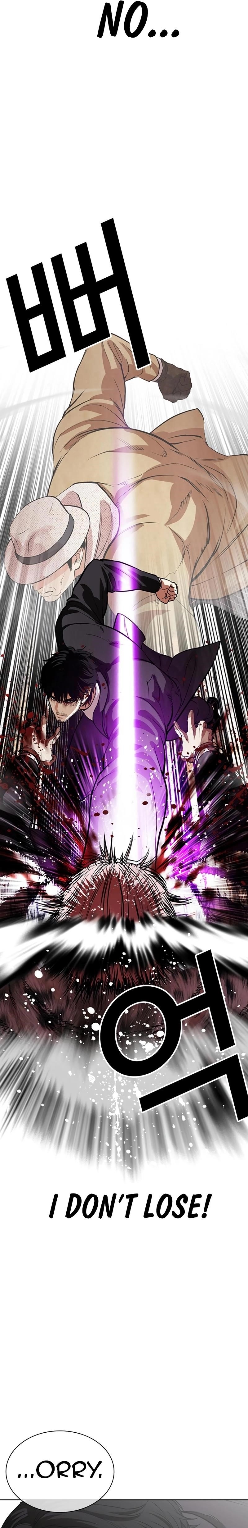 Lookism Chapter 552 - Page 17