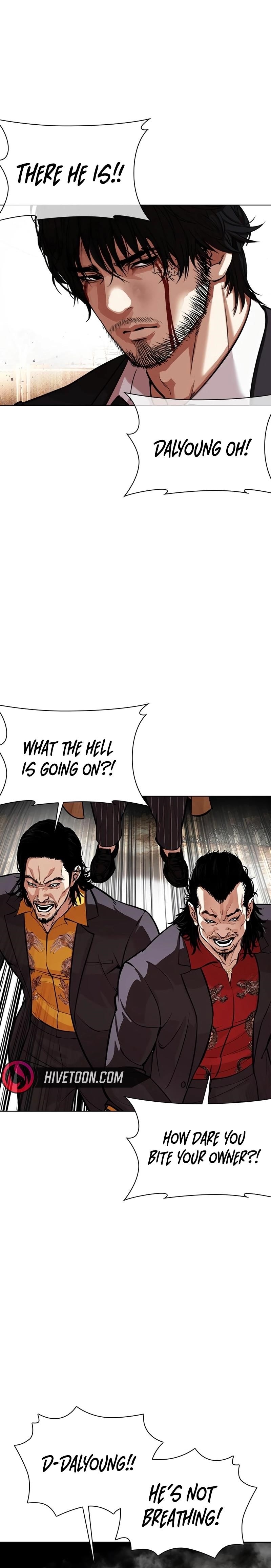 Lookism Chapter 552 - Page 25