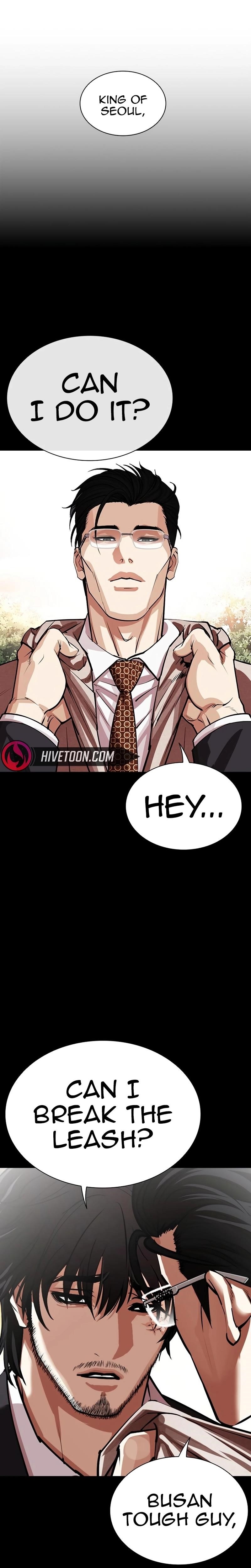 Lookism Chapter 552 - Page 7