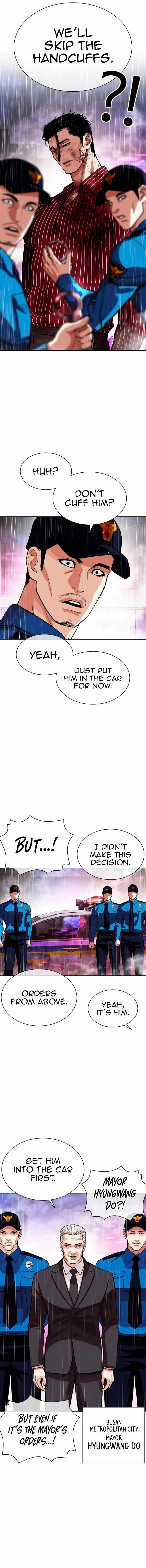 Lookism Chapter 554 - Page 14