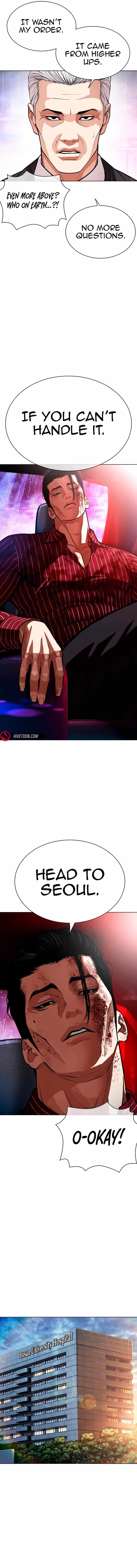 Lookism Chapter 554 - Page 15