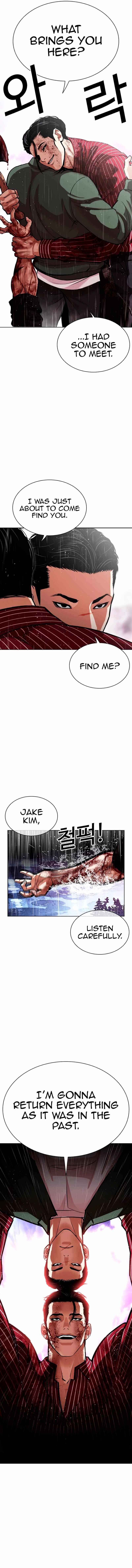 Lookism Chapter 554 - Page 2