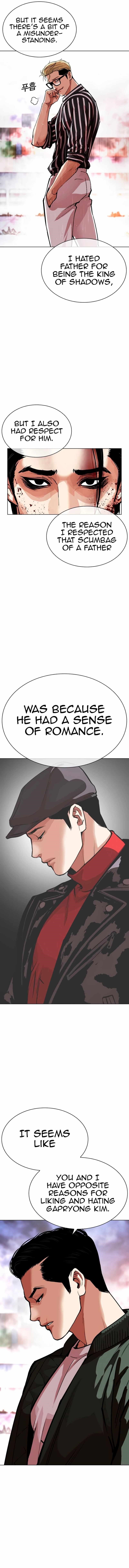 Lookism Chapter 554 - Page 5