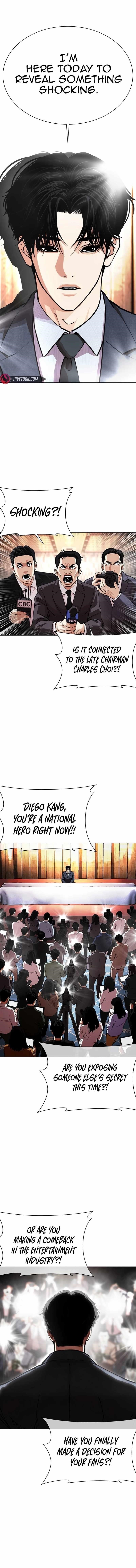 Lookism Chapter 555 - Page 1