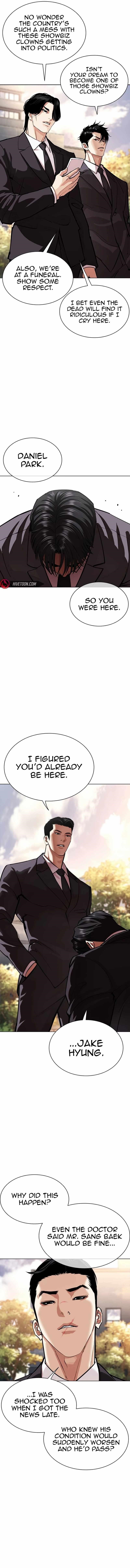 Lookism Chapter 555 - Page 11