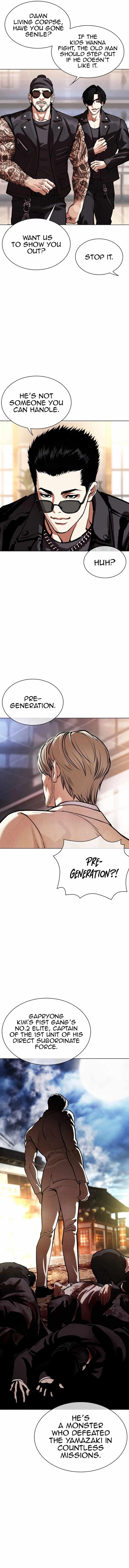 Lookism Chapter 555 - Page 22