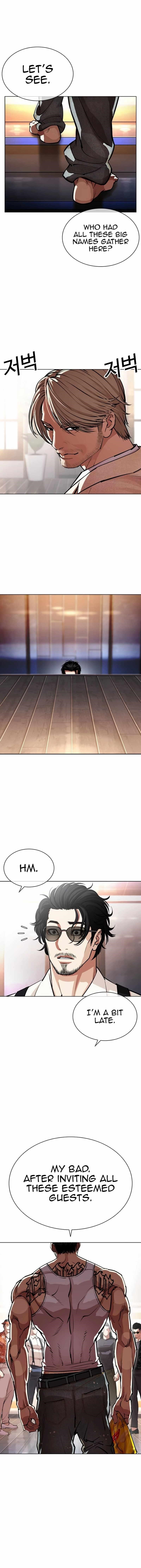 Lookism Chapter 555 - Page 24