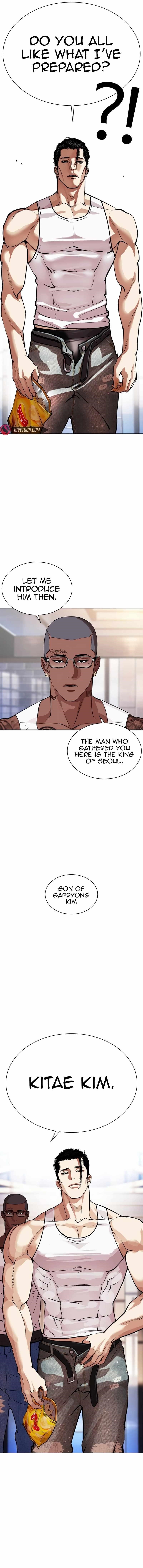 Lookism Chapter 555 - Page 25