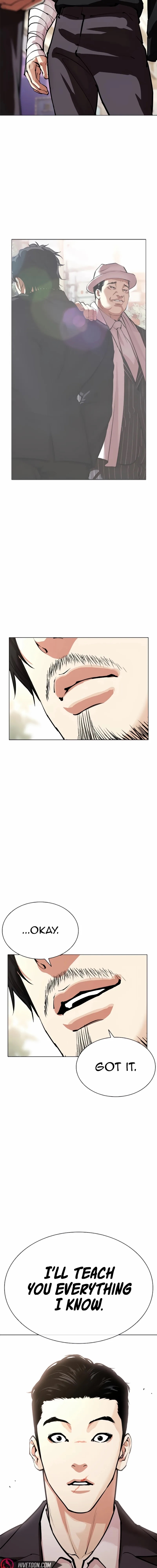 Lookism Chapter 557 - Page 11