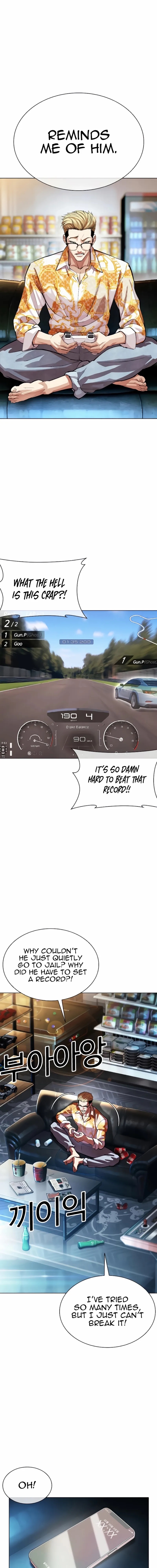 Lookism Chapter 557 - Page 21