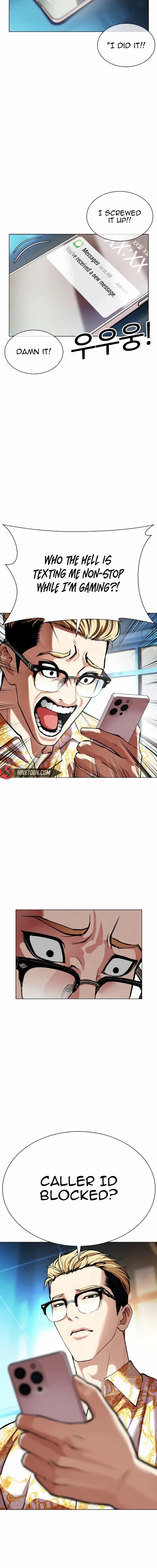 Lookism Chapter 557 - Page 22