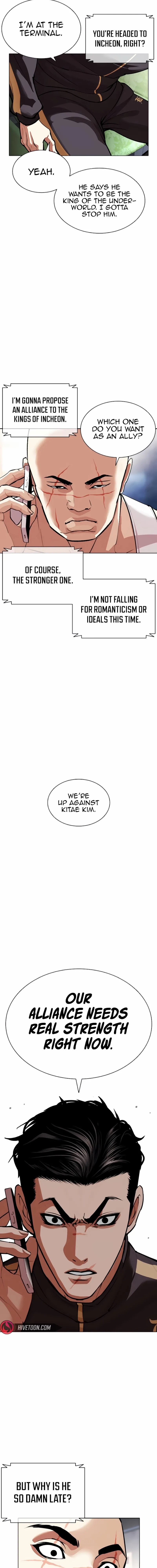 Lookism Chapter 557 - Page 25