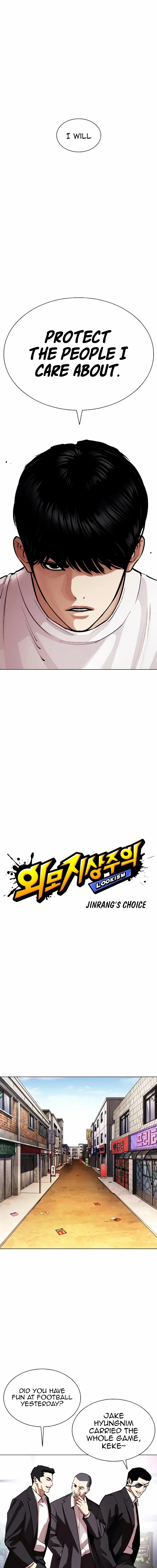 Lookism Chapter 557 - Page 3