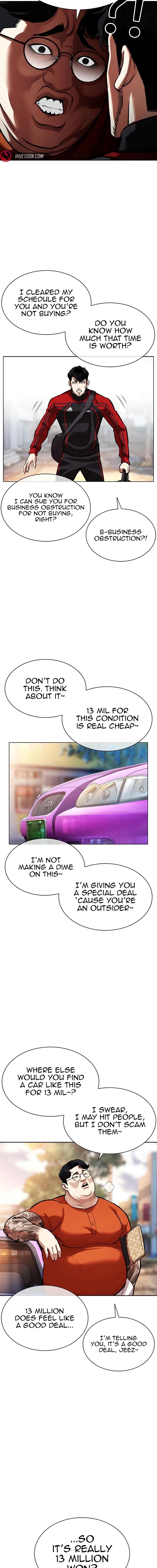 Lookism Chapter 558 - Page 15