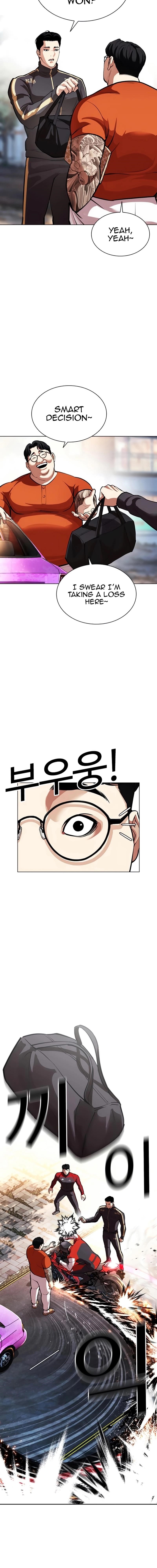 Lookism Chapter 558 - Page 16