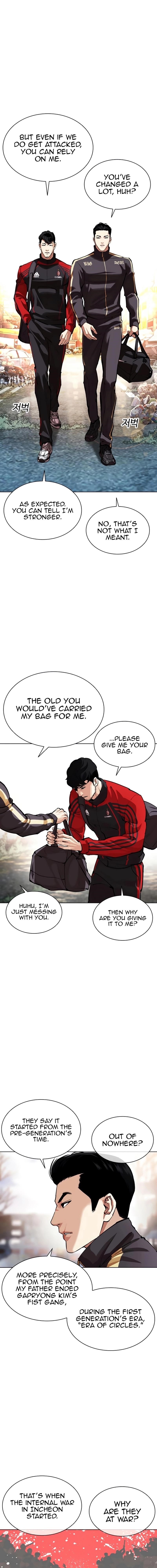 Lookism Chapter 558 - Page 2