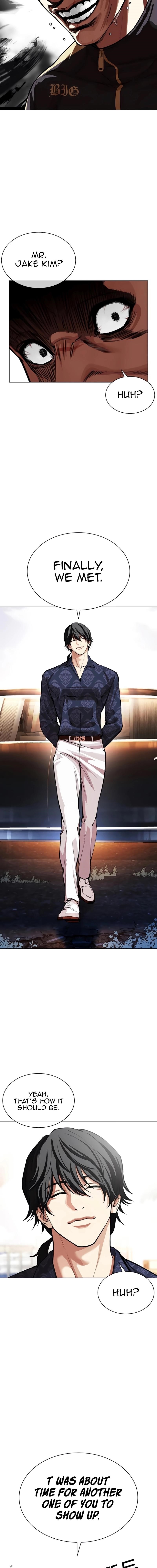 Lookism Chapter 558 - Page 23