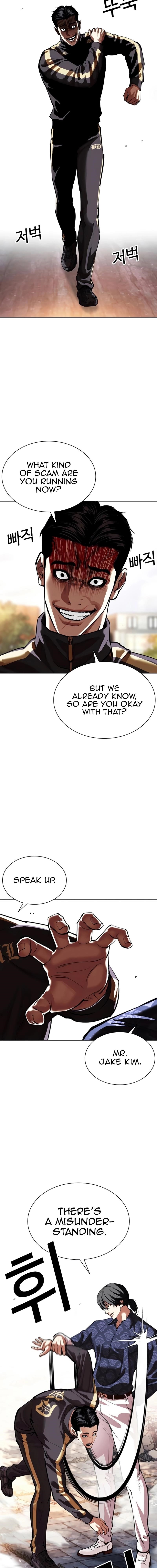 Lookism Chapter 558 - Page 24