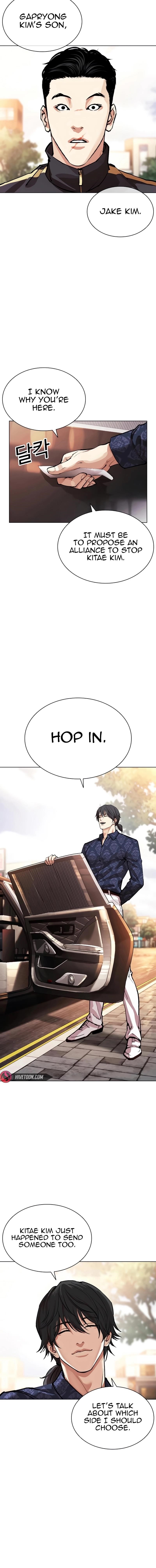 Lookism Chapter 558 - Page 28