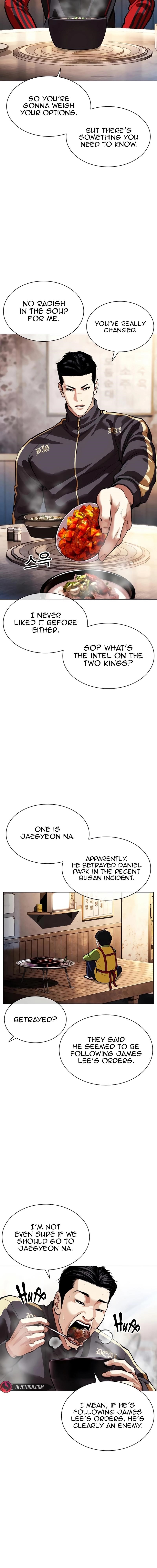 Lookism Chapter 558 - Page 4