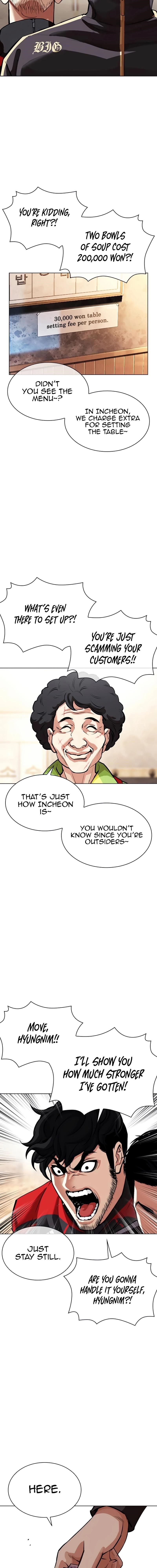 Lookism Chapter 558 - Page 6