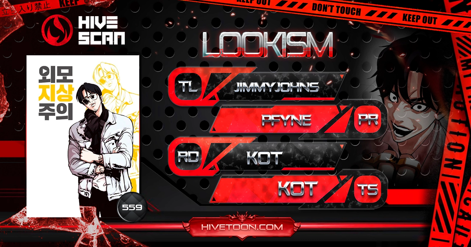 Lookism Chapter 559 - Page 1