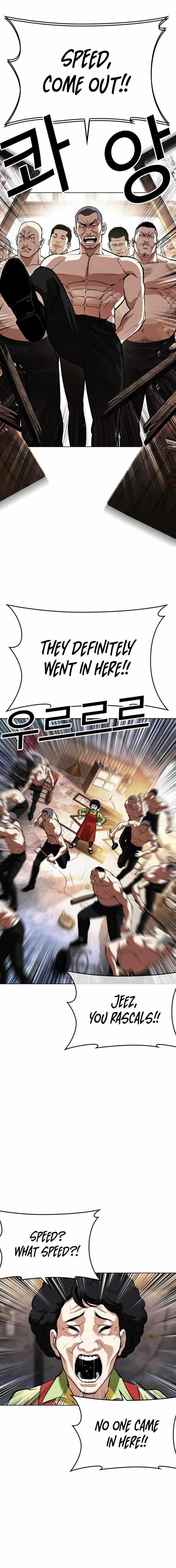 Lookism Chapter 562 - Page 1