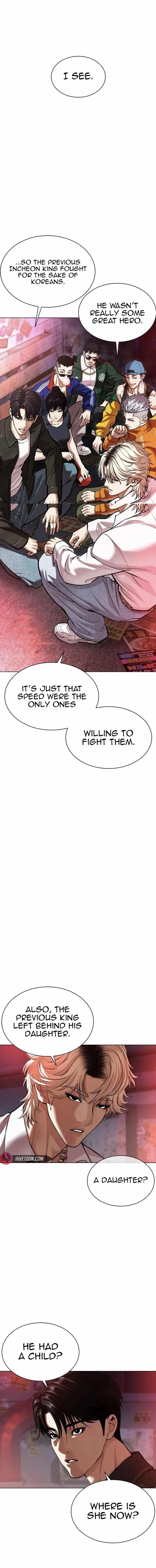 Lookism Chapter 562 - Page 13