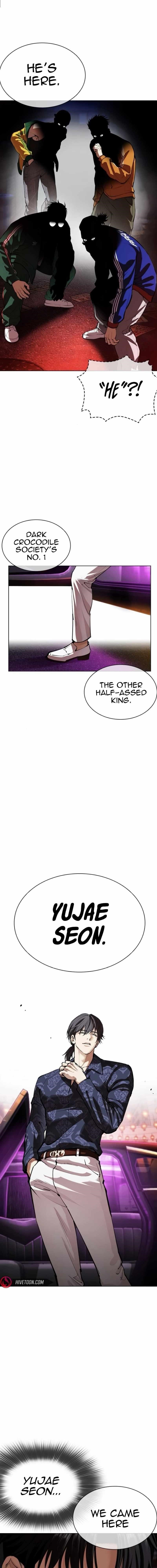 Lookism Chapter 562 - Page 15