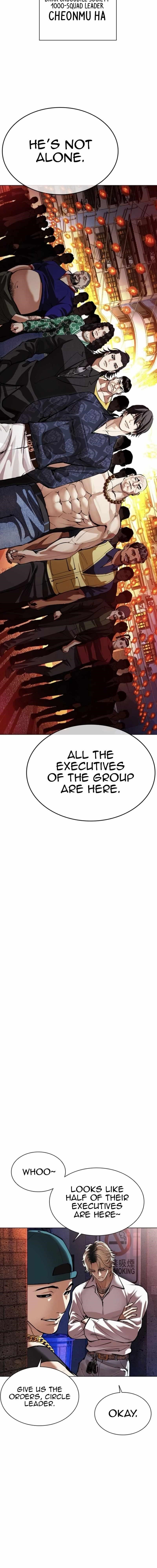 Lookism Chapter 562 - Page 18